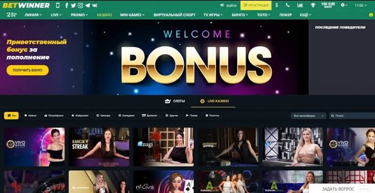 BetWinner App for iOS Your Ultimate Betting Experience