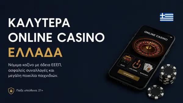 Discover the Best European Online Casinos -982261119