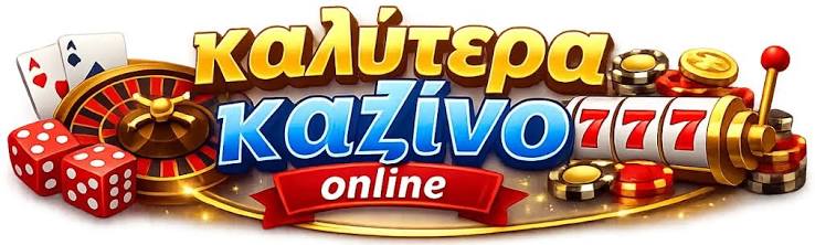 Τα Καλύτερα Live Casino Μια Ολοκληρωμένη Οδηγία 496579912
