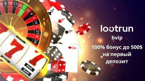 LootRUn — Официальный портал для онлайн-геймеров