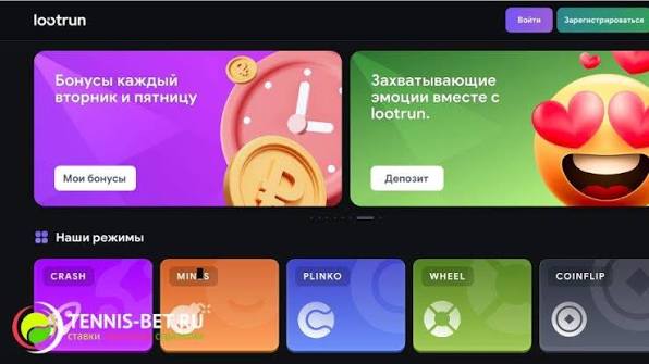 LootRUn Зеркало — Обзор возможностей 666882756