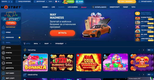 Mostbet Azerbaijan Casino Onlayn Bahis və Oyun Platforması