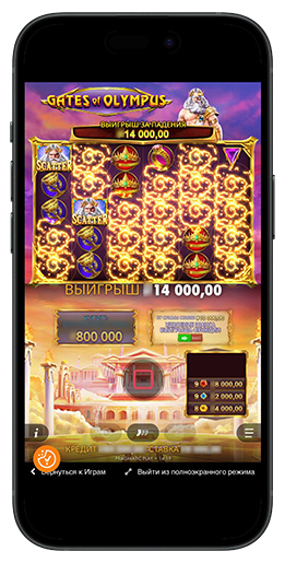 Oplev Magien i Casino Gates of Olympus 705555453 Oplev Magien i Casino Gates of Olympus 705555453